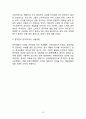 파리바게트 중국시장진출 전략분석과 파리바게트 향후전망과 개선점 : 뚜레쥬르 전략과 비교분석 15페이지