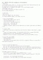레닌저 생화학 (Lehninger Principles of Biochemistry) 5판 Ch01 ~ Ch03 요약정리 1페이지
