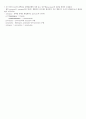 레닌저 생화학 (Lehninger Principles of Biochemistry) 5판 Ch04 ~ Ch06 요약정리 16페이지