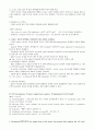 레닌저 생화학 (Lehninger Principles of Biochemistry) 5판 Ch12 요약정리 16페이지