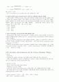레닌저 생화학 (Lehninger Principles of Biochemistry) 5판 Ch13 ~ Ch16 요약정리 2페이지