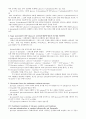 레닌저 생화학 (Lehninger Principles of Biochemistry) 5판 Ch13 ~ Ch16 요약정리 13페이지
