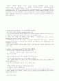 레닌저 생화학 (Lehninger Principles of Biochemistry) 5판 Ch13 ~ Ch16 요약정리 15페이지