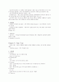 프로그래밍언어론 8판(Rovert W. Sebesta 저) 요약정리 (Chapter 5~Chapter 10) 4페이지