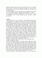 (주)농심 기업 분석 (기업소개, 제품분석, 제품의 라이프 사이클, 제품의 시장지위와 분석, 투자성 분석, 투자의견) 15페이지