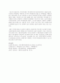 지방자치제 : [지역사회복지론] 지방자치제와 지역사회복지의 연관성에 대하여 논하라 5페이지