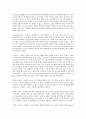 유아문학의 장르에 대하여 서술하고,  그림책이 유아에게 미치는 영향과 접근방법에 대하여 서술 [유아문학] 5페이지