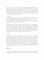 유아문학의 장르에 대하여 서술하고,  그림책이 유아에게 미치는 영향과 접근방법에 대하여 서술 [유아문학] 7페이지