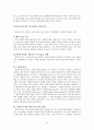 한국타이어(Hankook Tire) 중국시장 진출 사례 분석 및 경쟁사 분석 (타이어 산업, 세계 타이어 시장, 국내 타이어 시장, 중국 타이어 시장 분석, 한국타이어 중국진출 전략, 마케팅과제 및 문제점) 15페이지