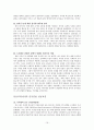 한국타이어(Hankook Tire) 중국시장 진출 사례 분석 및 경쟁사 분석 (타이어 산업, 세계 타이어 시장, 국내 타이어 시장, 중국 타이어 시장 분석, 한국타이어 중국진출 전략, 마케팅과제 및 문제점) 16페이지