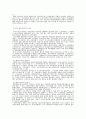 청소년복지의 개념과 역사,청소년복지의 정의
 9페이지
