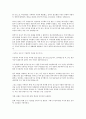 OCI 최종 합격 자기소개서, 자소서 2페이지
