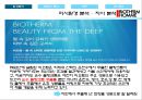 BIOTHERM 비오템 마케팅전략 (SWOT, STP, 4P)분석과 비오템 한계점 분석과 의의 - 환경분석 : 거시적 환경분석, 미시적환경분석 16페이지