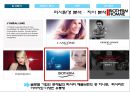 BIOTHERM 비오템 마케팅전략 (SWOT, STP, 4P)분석과 비오템 한계점 분석과 의의 - 환경분석 : 거시적 환경분석, 미시적환경분석 18페이지