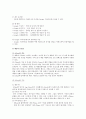 [클라우드 컴퓨팅]클라우드컴퓨팅의 개요, 국내외 동향, 클라우드 컴퓨팅의 사례- 클라우드컴퓨팅 12페이지