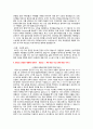 [합격 자기소개서][LG전자 합격 자기소개서][LG전자 자소서][마케팅 직무 합격][서류통과한합격자기소개서][강추합격자소서] 4페이지
