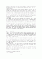 아동복지 개념, 적용대상, 급여, 서비스, 전달체계, 아동복지정책, 문제점, 발전방향 4페이지