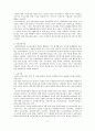 아동복지 개념, 적용대상, 급여, 서비스, 전달체계, 아동복지정책, 문제점, 발전방향 5페이지