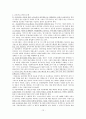 아동복지 개념, 적용대상, 급여, 서비스, 전달체계, 아동복지정책, 문제점, 발전방향 15페이지