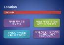 호텔의 입지에 관한 PPT(개성 한누리호텔을 예시) 5페이지
