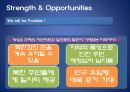 호텔의 입지에 관한 PPT(개성 한누리호텔을 예시) 33페이지