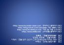 호텔의 입지에 관한 PPT(개성 한누리호텔을 예시) 34페이지