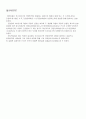 전기전자 기초실험 7장 키르히호프의 전압법칙(KVL) 예비, 결과 4페이지