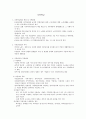 (사회복지정책) 국민연금 이론정리 1페이지