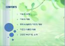 (관광) 한국과 일본, 중국의 다도 체험 안내 (茶, 다도의 유래, 다도의 방법, 중국 & 일본의 다도의 방법, 다도의 상품화 방법, 간단한 부산다도 소개).pptx 2페이지