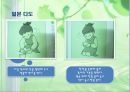 (관광) 한국과 일본, 중국의 다도 체험 안내 (茶, 다도의 유래, 다도의 방법, 중국 & 일본의 다도의 방법, 다도의 상품화 방법, 간단한 부산다도 소개).pptx 10페이지