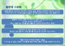(관광) 한국과 일본, 중국의 다도 체험 안내 (茶, 다도의 유래, 다도의 방법, 중국 & 일본의 다도의 방법, 다도의 상품화 방법, 간단한 부산다도 소개).pptx 12페이지