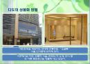 (관광) 한국과 일본, 중국의 다도 체험 안내 (茶, 다도의 유래, 다도의 방법, 중국 & 일본의 다도의 방법, 다도의 상품화 방법, 간단한 부산다도 소개).pptx 14페이지
