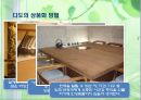 (관광) 한국과 일본, 중국의 다도 체험 안내 (茶, 다도의 유래, 다도의 방법, 중국 & 일본의 다도의 방법, 다도의 상품화 방법, 간단한 부산다도 소개).pptx 15페이지