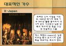 J-Pop(팝)과 음악문화 (J-POP 소개, 일본음악, K-POP 발전배경, 한국 음악문화의 흐름, 오리콘 차트, 음악산업, J-POP과 K-POP의 교류, 한류).pptx 4페이지