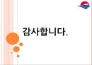 부산 북구를 배경으로 한 관광 발전 방안 모색, 발표용 (Welcome to the Buk-gu) (소개 , 과정 및 레크리에이션, 마케팅).pptx 35페이지