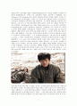 기독교 관점에서 본 신이보낸 사람 영화 감상평 7페이지