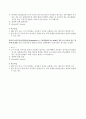 척추 무혈성 괴사 Kummell`s Disease (Vertebral Osteonecrosis) 4페이지