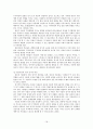 전북종합사회복지관 - 사회복지현장실습, 실습기관소개, 실습평가, 실습소감, 사례개입, 집단프로그램개발, 최종보고서 18페이지