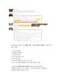 LG유플러스 마케팅전략분석/ LG유플러스 가격전략분석/ LG유플러스 광고,판매촉진전략분석및 향후전략 3페이지