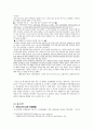 고령화 사회에 대비하여 노후대책(65세 이후) 에 대한 청사진을 제시 8페이지