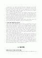 고령화 사회에 대비하여 노후대책(65세 이후) 에 대한 청사진을 제시 14페이지