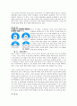 고령화 사회에 대비하여 노후대책(65세 이후) 에 대한 청사진을 제시 19페이지