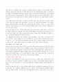 최근 우리나라의 사회현상이나 문제 중 사회복지와 관련된 issue 1건에 대하여 인터넷으로 검색한다. 그리고 난 후 관련 기사를 제시(사이트 명이나 인터넷 신문명, 기사 제공 날짜 등을 반드시 명시)하고, 그 내용 4페이지