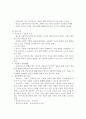 아동발달 연구에 영향을 준 철학자 중 로크와 루소에 대해 이들의 철학 및 교육사상 그리고 아동발달에 미친 영향에 대해 설명하세요. 3페이지