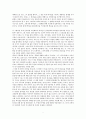 [서평] 주님 여전히 당신을 신뢰해야 합니까 - 신학생의 꼬리표 _ 존 M. 힉스 저 / 정남수 역 4페이지