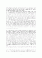 칼뱅의 신과 세계 [서평] _ 이오갑 저 3페이지