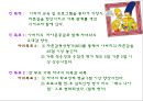 (가족복지관프로그램) 한부모가족 아버지 교육 프로그램 : 아버지 교육 및 프로그램을 통하여 가장의 자존심을 향상시키고 가족 관계를 개선시키고자함에 있다 - SMILE SINGLE DADDY!! (스마일 싱글 대디).PPT자료 4페이지