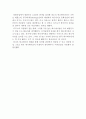 겨울왕국(Frozen) 영화감상문 2페이지