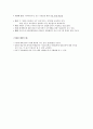 (평생교육경영) 마포평생학습관 기관방문 후 SWOT분석하기 3페이지
