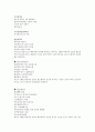 인천광역시평생학습관 기관방문보고서(기관소개, 기관인터뷰, 프로그램) 5페이지